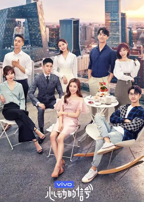 樱桃影院 长相思2 2026古装剧 高清在线观看